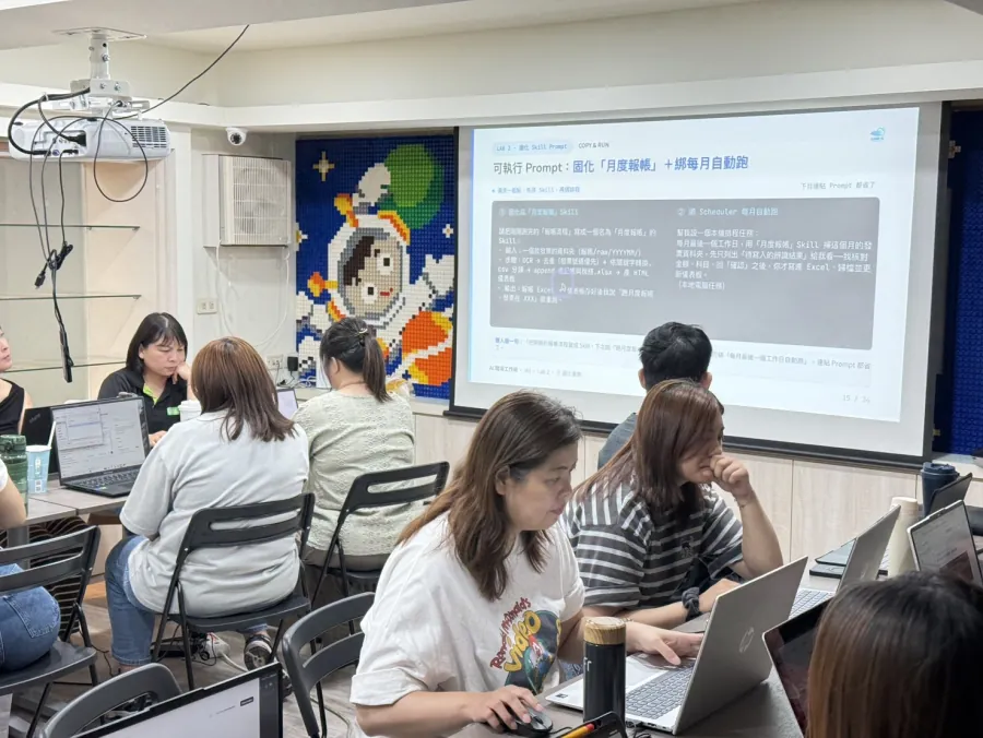 投影幕上是課程實作步驟：把報帳流程固化成可重跑技能，再綁每月自動執行
